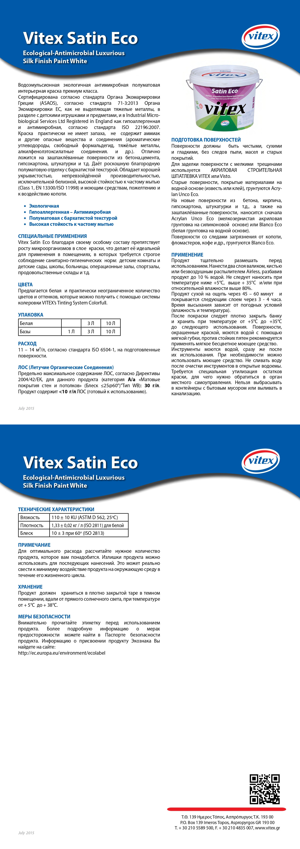 Vitex Satin Eco Ecological-Antimicrobial Luxurious Silk Finish Paint White info
